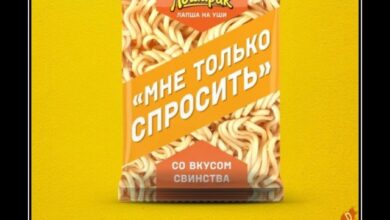 Photo of Демотиваторы на любой вкус: «Поставляется во все поликлиники…» (17 фото)